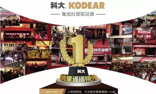 2019年集成灶行業(yè)十大品牌該怎么選，知名度、質(zhì)量、口碑這幾點不能忘