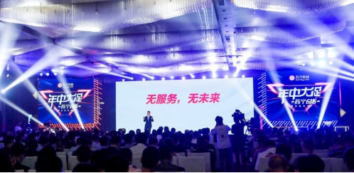 重磅！蘇寧易購、中石油將展開重大戰(zhàn)略合作