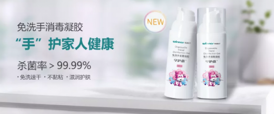 穩(wěn)健醫(yī)療亮相CMEF，三款新品備受矚目