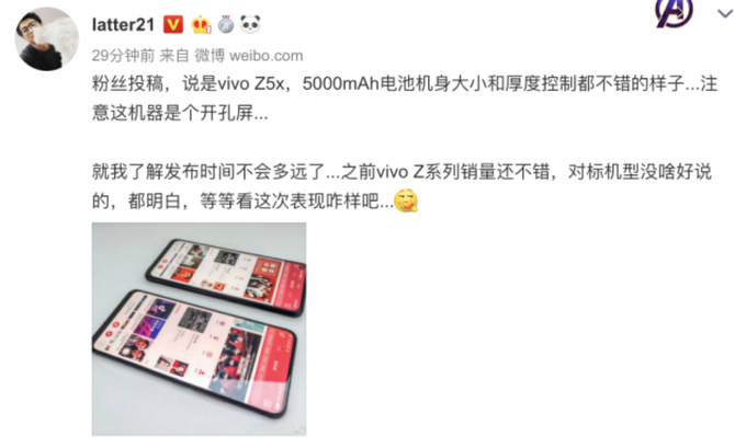 vivo全新產(chǎn)品Z5x即將登場(chǎng)，采用5000毫安超大電池