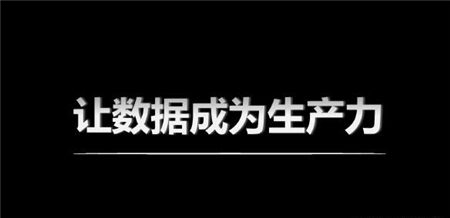 IDC最新報(bào)告，帆軟再次摘得國內(nèi)BI市場占有率第一
