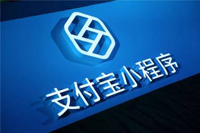 重磅！微動(dòng)天下已支持支付寶小程序