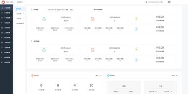 重磅！微動(dòng)天下已支持支付寶小程序