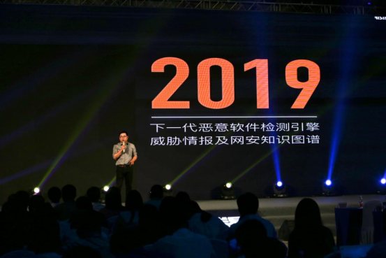 新產(chǎn)品 新突破——瑞星發(fā)布威脅情報(bào)及網(wǎng)安知識圖譜
