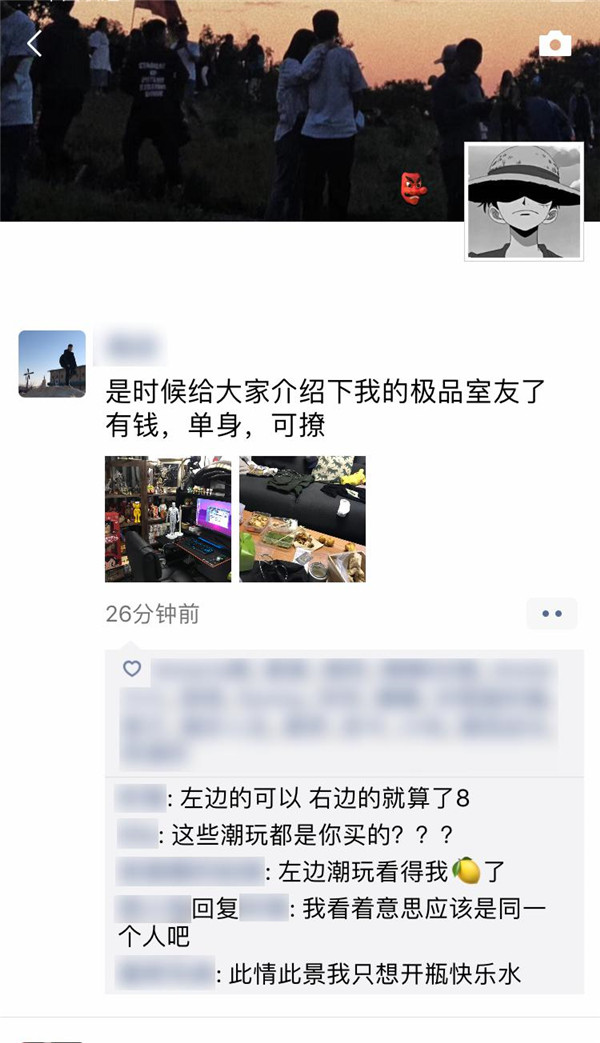 95后男孩臥室遭曝光，一平30萬房間讓人震驚！