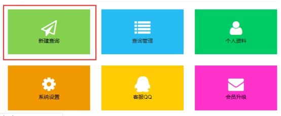 易查分——學(xué)生個(gè)人成績查詢系統(tǒng)
