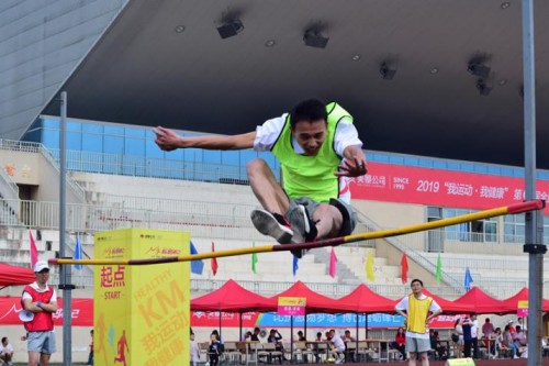 超越，做自己的冠軍——記美景舒適家2019全員運(yùn)動(dòng)會(huì)