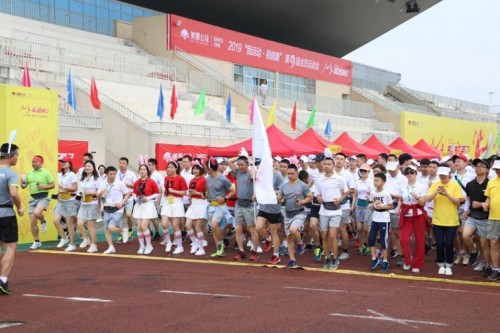 超越，做自己的冠軍——記美景舒適家2019全員運(yùn)動(dòng)會(huì)