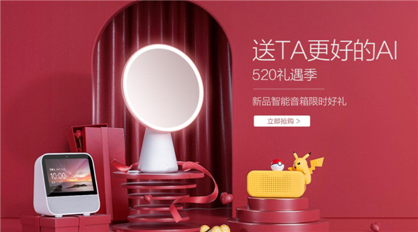 阿里推出520表白神器，天貓精靈QUEEN可定制情話