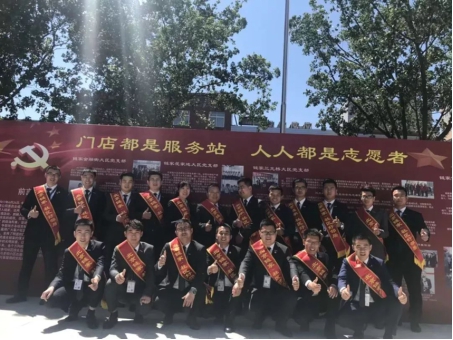 以黨建引領(lǐng)社區(qū)共建 北京鏈家“社區(qū)好鄰居”項(xiàng)目啟動(dòng)