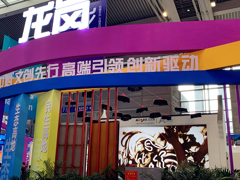 再度亮相文博會，艾比森助力龍崗區(qū)展現(xiàn)文化自信