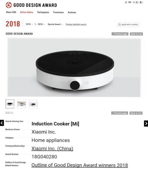夏不為利，米家全套產(chǎn)品618來搞事啦！