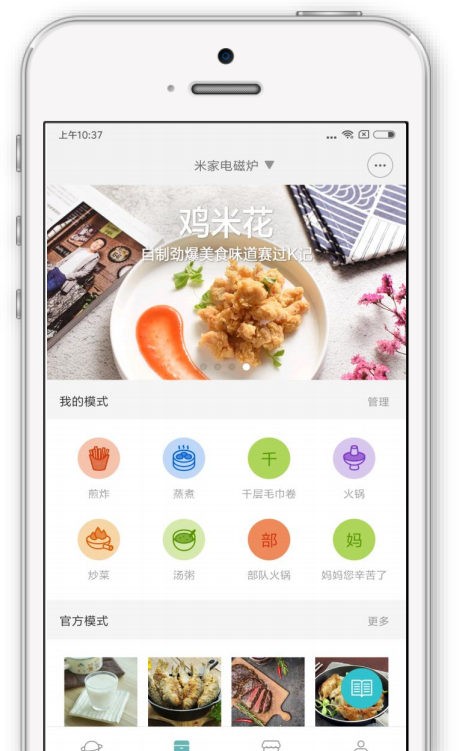 夏不為利，米家全套產(chǎn)品618來搞事啦！