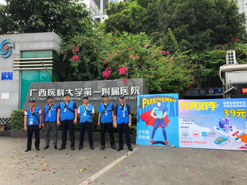 e代駕泊車(chē)助力南寧交警共治區(qū)域性擁堵，創(chuàng)新交通管理新模式