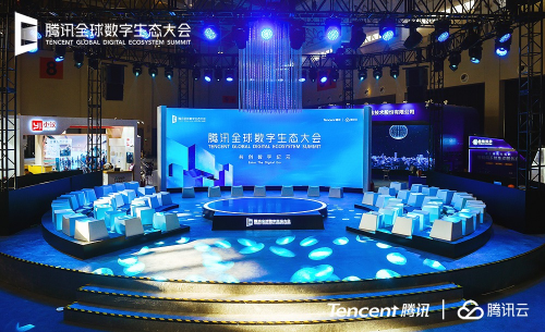動圖宇宙亮相2019騰訊全球數(shù)字生態(tài)大會,用內(nèi)容和科技全面升級動圖格局