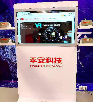 平安科技智慧教育，探索VR教育領(lǐng)域更多創(chuàng)新場景