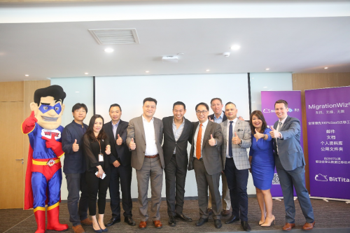 BitTitan與世紀(jì)互聯(lián)藍(lán)云攜手助力Office 365在中國的用戶增長