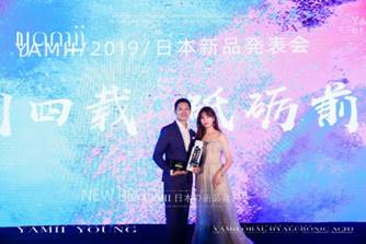 YAMII（吖咪）唯美日本新品發(fā)布會(huì)為你開啟肌膚時(shí)光逆齡之旅
