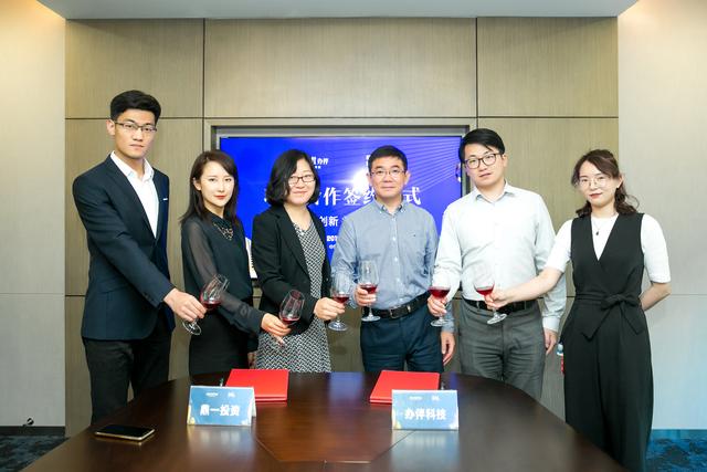 攜手鼎一投資，DISTRII辦伴落下全流程資管項目第二子