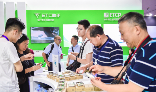 不用1分鐘搞定ETC辦理，騰訊全球數(shù)字生態(tài)大會(huì)上的“王者”竟是它！