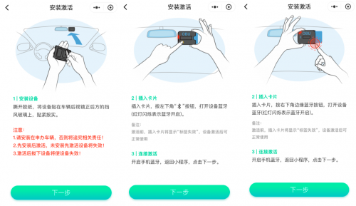 不用1分鐘搞定ETC辦理，騰訊全球數(shù)字生態(tài)大會(huì)上的“王者”竟是它！