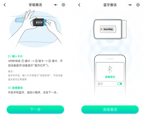 不用1分鐘搞定ETC辦理，騰訊全球數(shù)字生態(tài)大會(huì)上的“王者”竟是它！