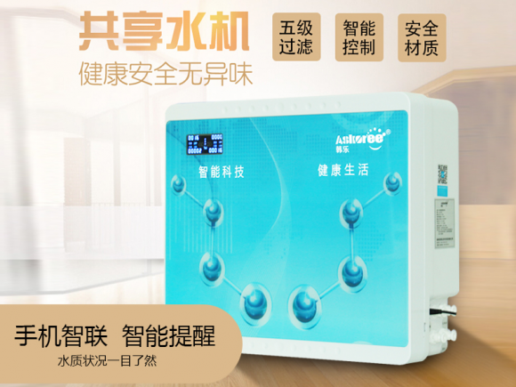 保證凈水安全的凈水器哪個(gè)牌子好