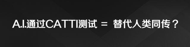 科大訊飛翻譯機(jī)3.0和智能錄音筆將代替同傳員？劉慶峰：不能