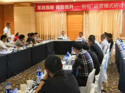 革故鼎新，領(lǐng)勢(shì)而升
