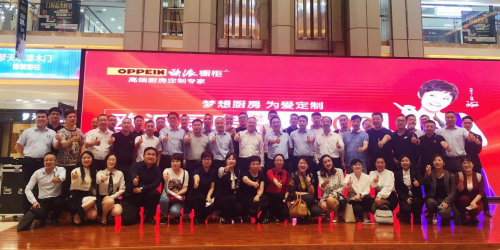 革故鼎新，領(lǐng)勢(shì)而升