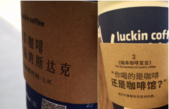 被忽視的瑞幸推手，配送端如何成為咖啡新零售的勝負(fù)手