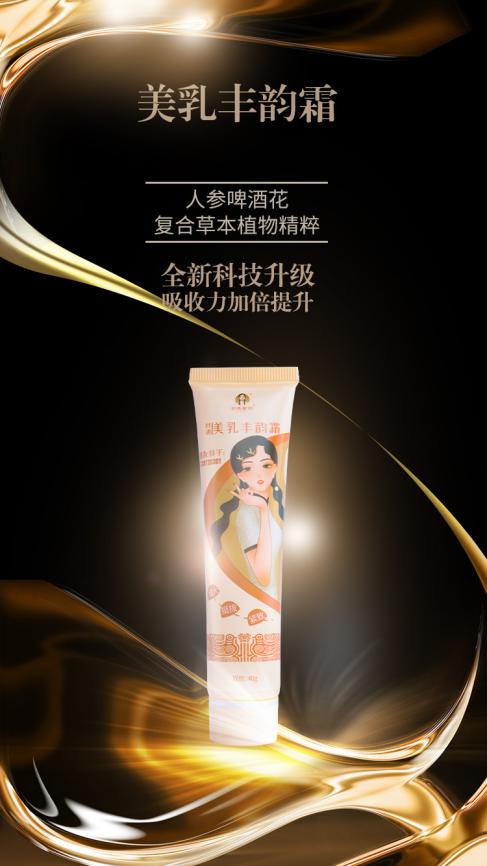 內(nèi)調(diào)外養(yǎng)成就迷人曲線，劉燕釀制豐韻霜驚喜來襲