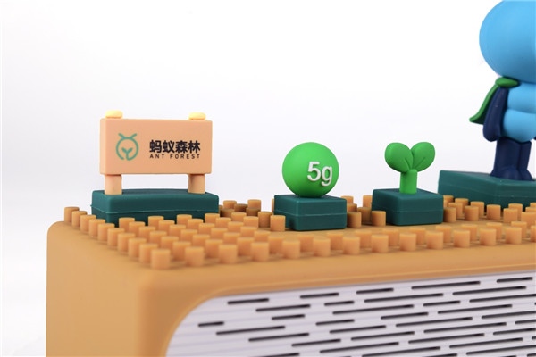 AI遇到公益，天貓精靈螞蟻森林套裝首發(fā)