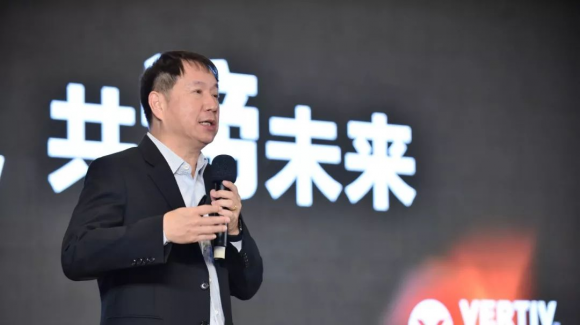 維諦技術(shù)成功舉辦“數(shù)據(jù)中心基礎(chǔ)設(shè)施服務(wù)4.0研討會”