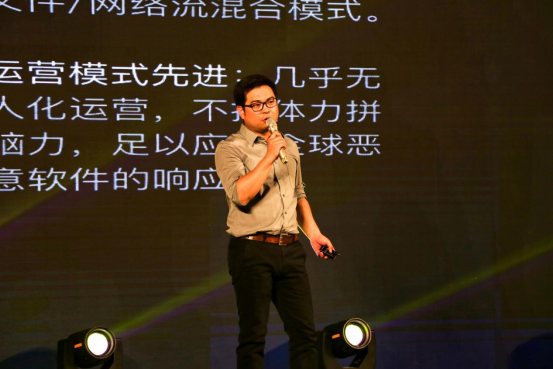 說漏嘴了！瑞星葉超在發(fā)布會上暴漏了核心技術(shù)