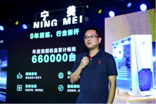 “以新·致心”,寧美2019品牌升級(jí)暨新品發(fā)布會(huì)圓滿成功