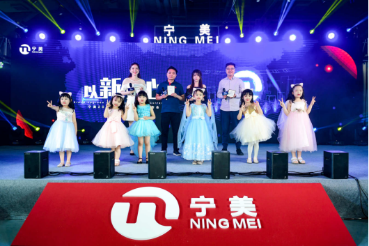 “以新·致心”,寧美2019品牌升級(jí)暨新品發(fā)布會(huì)圓滿成功