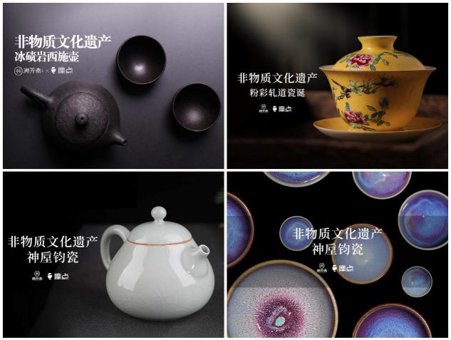 非遺好物大集來襲，「這就是China」主題活動登錄摩點(diǎn)