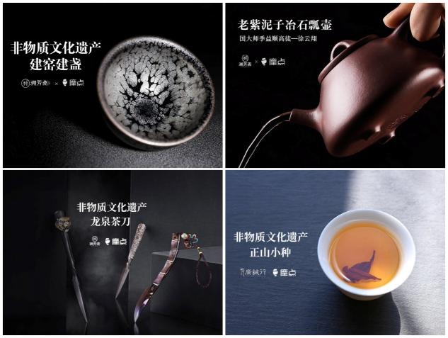 非遺好物大集來襲，「這就是China」主題活動登錄摩點(diǎn)