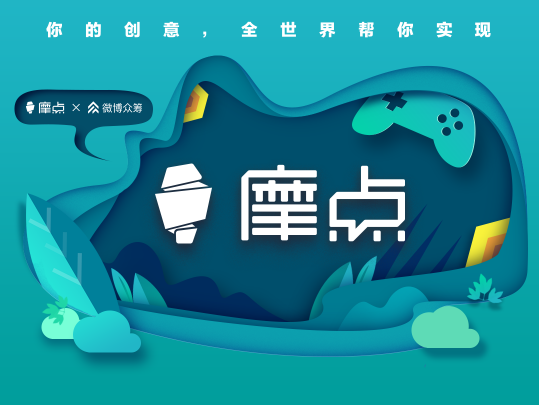 非遺好物大集來襲，「這就是China」主題活動登錄摩點(diǎn)