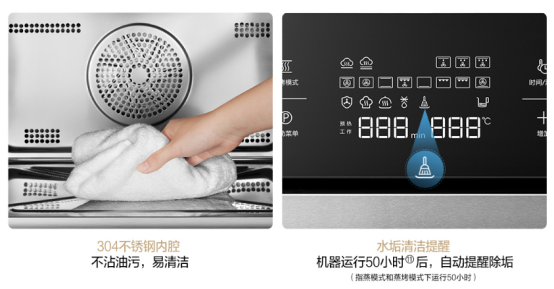 廚房為什么需要蒸烤一體機(jī)？老板蒸烤一體機(jī)C973A實(shí)用性大解說(shuō)