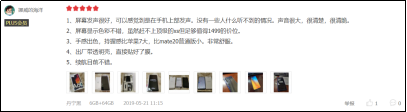 Galaxy A60元氣版有多劃算？用戶好評不斷