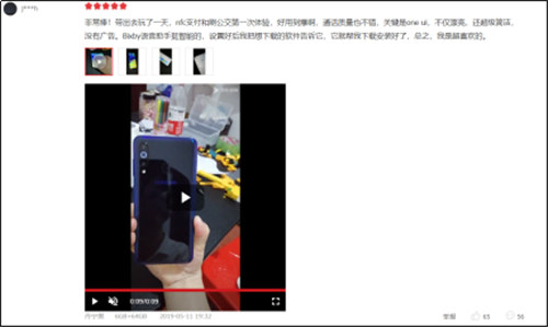Galaxy A60元氣版有多劃算？用戶好評不斷