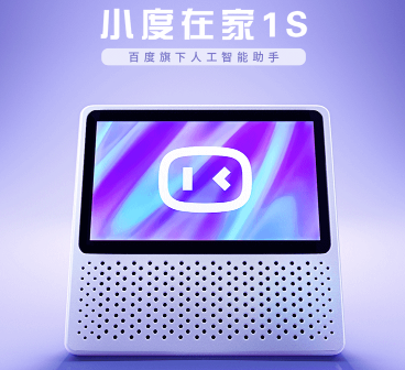 音質(zhì)、智能、性價比綜合PK 哪款智能音箱是你的菜？