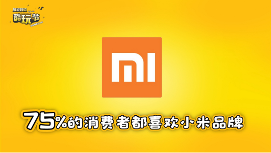 蘇寧酷玩節(jié)消費報告，996青年工作生活兩不誤