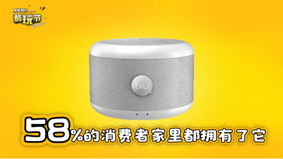蘇寧酷玩節(jié)消費報告，996青年工作生活兩不誤