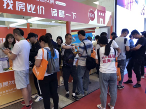 第七十屆北京房地產展示交易會圓滿結束，期待下一次更好的相聚