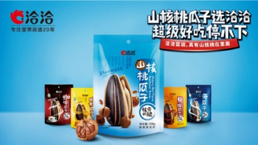 第七十屆北京房地產展示交易會圓滿結束，期待下一次更好的相聚
