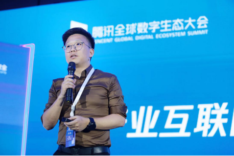 騰訊御見安全中心亮相全球數字生態(tài)大會，構建“開放共治”企業(yè)安全管理新生態(tài)