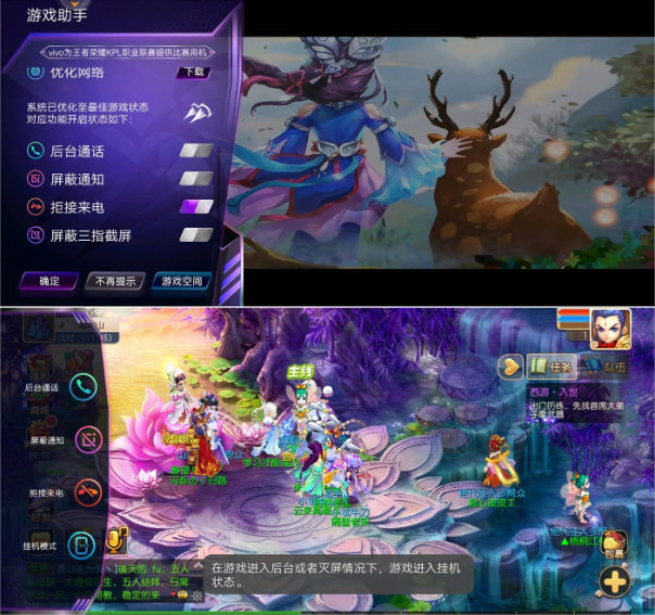 vivo Y3功能體驗(yàn)：AI全面加持，突破中端機(jī)智慧界限